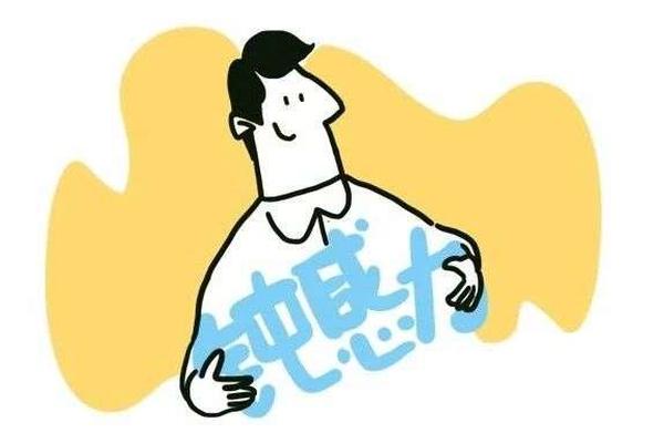房晟陶：真高管得有点钝感力 | 未来组织