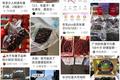 为了中国人车厘子自由，智利果农都改用农历了