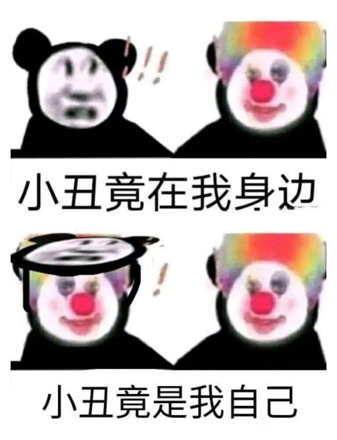 老板如何找到匿名的你