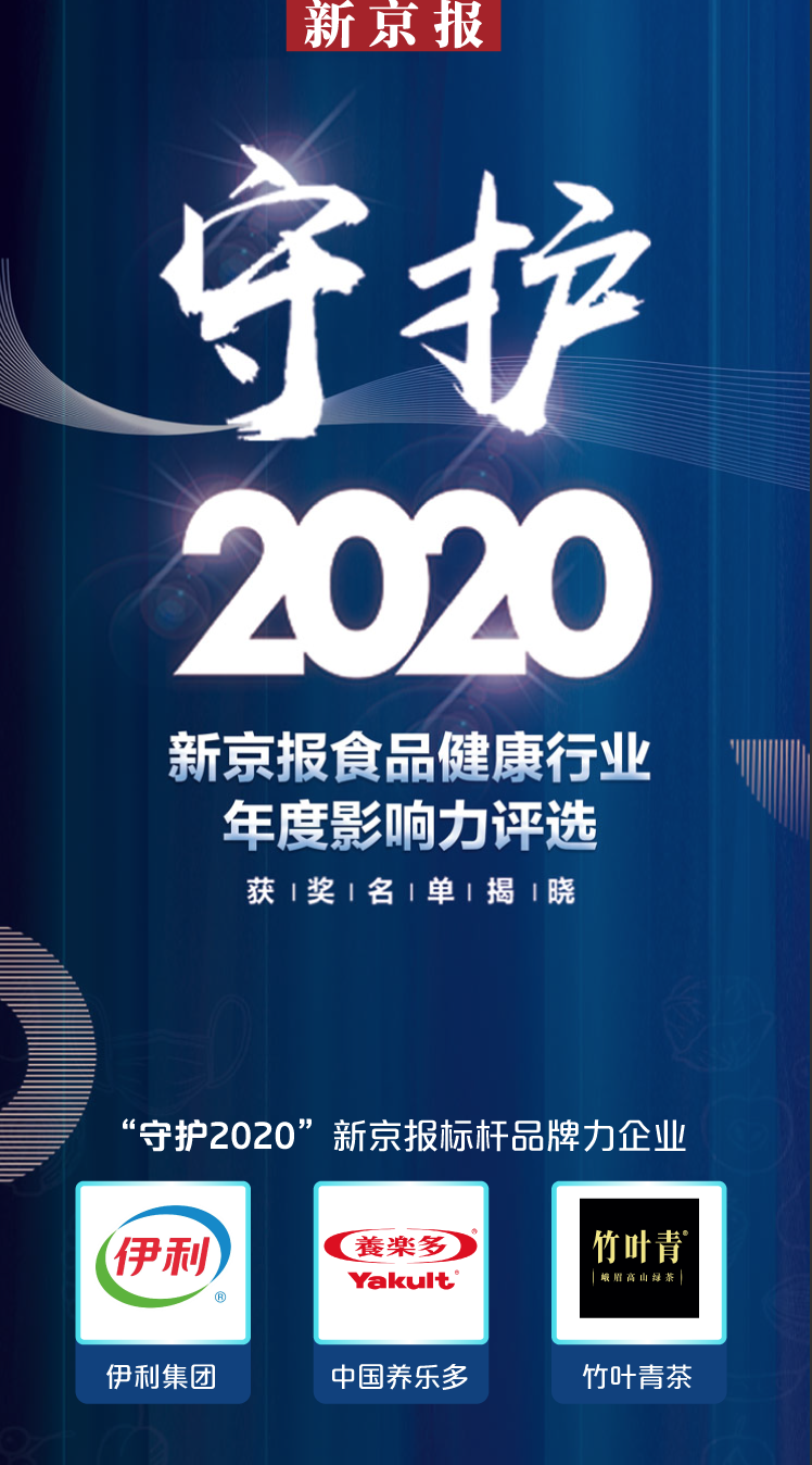 比肩茅台、华为，稳夺品牌实力榜三连冠，高端绿茶竹叶青做对了什么？