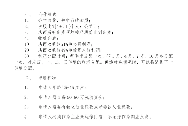 炒盲盒算什么？它才是真的财富密码