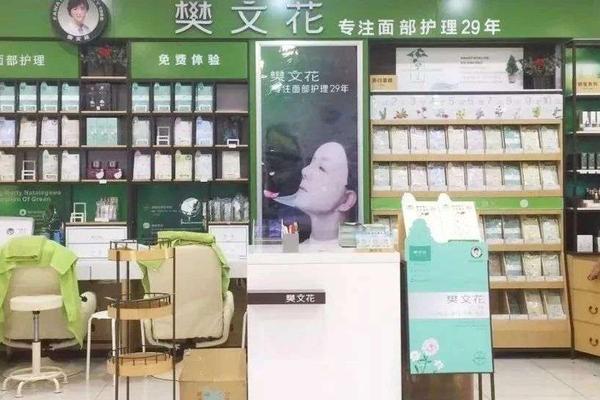 下沉用户沉迷“做脸”，樊文花、诗碧曼、丝域们闷声发财？