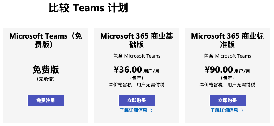 云的to C与to B逻辑：4亿用户的钉钉下一步怎么走？