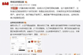 美团、爱奇艺、探探……自动续费有多坑？