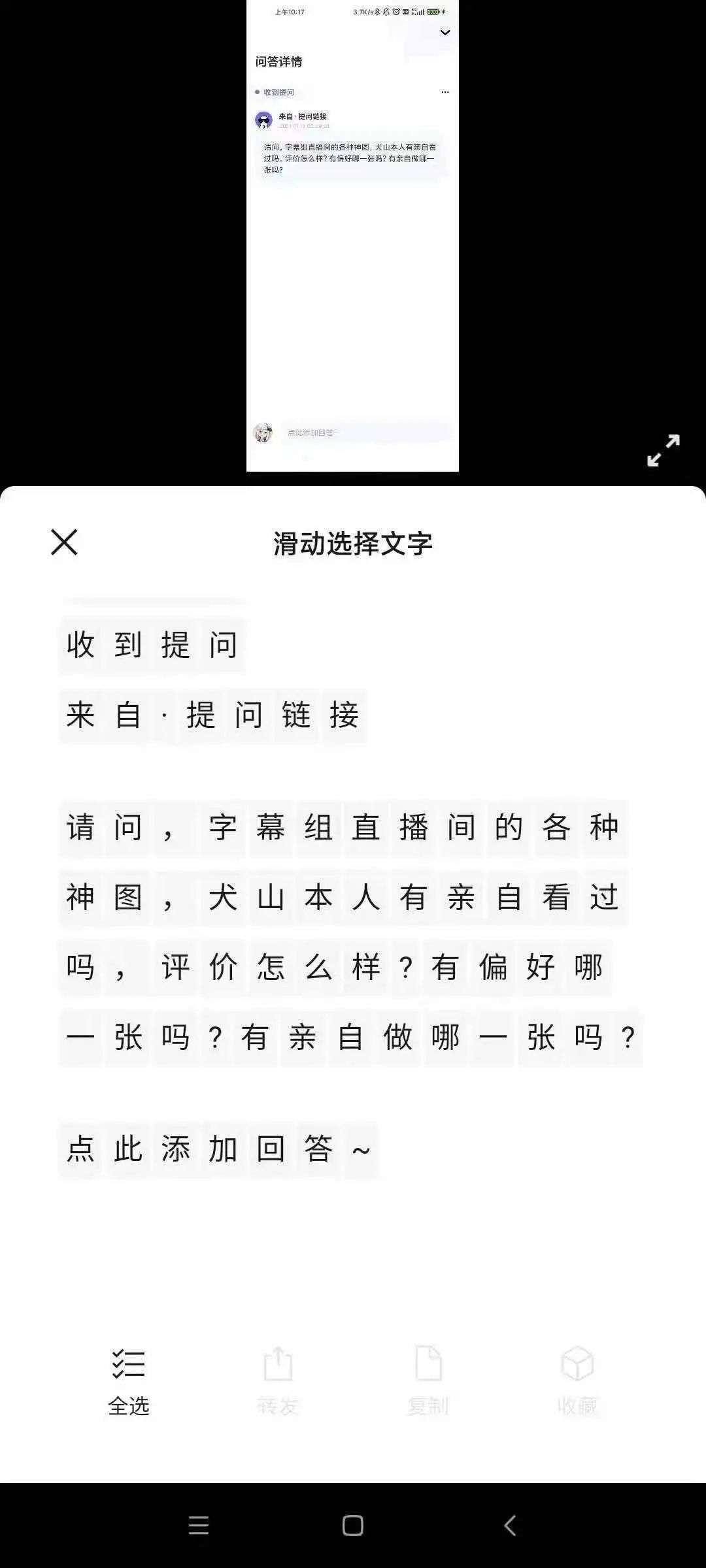 更新了微信新版，朋友圈认不出来了