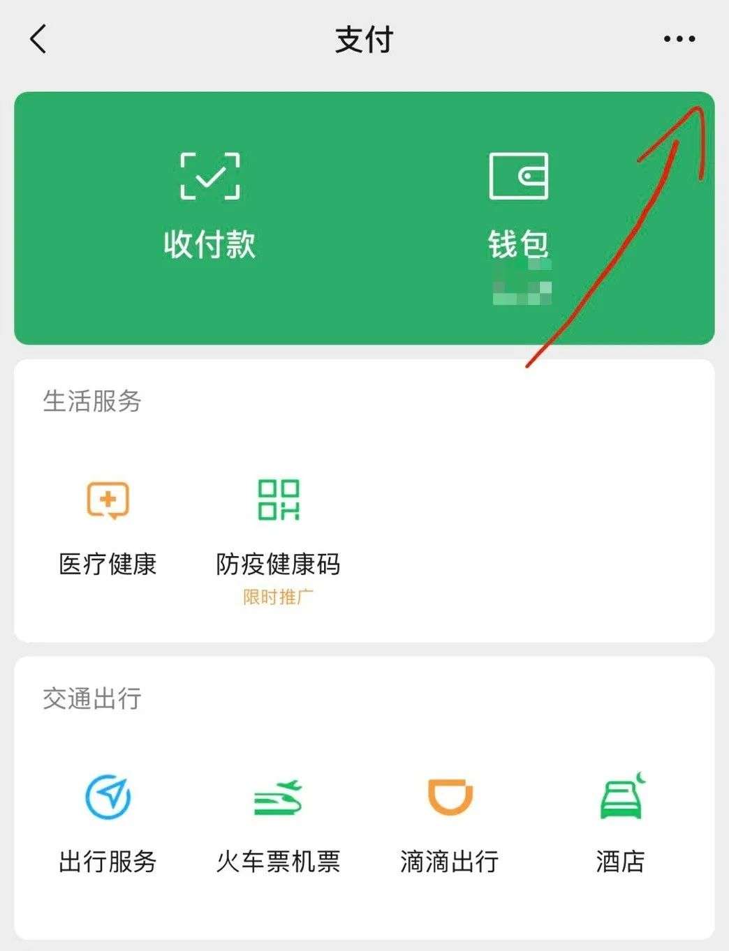 美团 爱奇艺 探探 自动续费有多坑