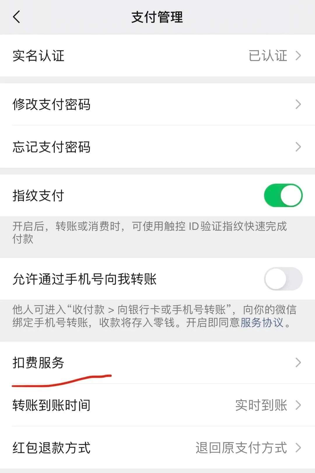 美团 爱奇艺 探探 自动续费有多坑