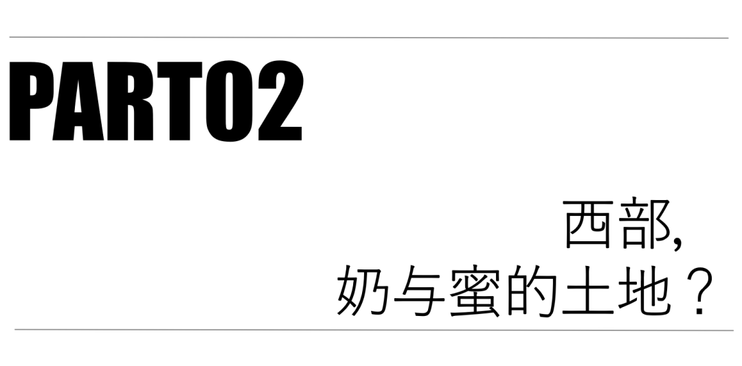 万豪洲际希尔顿凯悦，300家国际酒店“中国西部狂飙史”