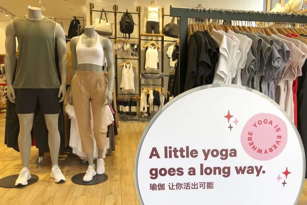 市值超400亿美元，一条瑜伽裤如何成就全球第二大运动服饰品牌？