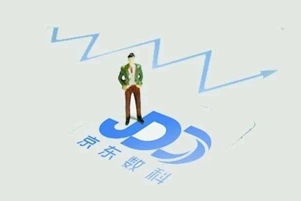 京东数科“变阵”