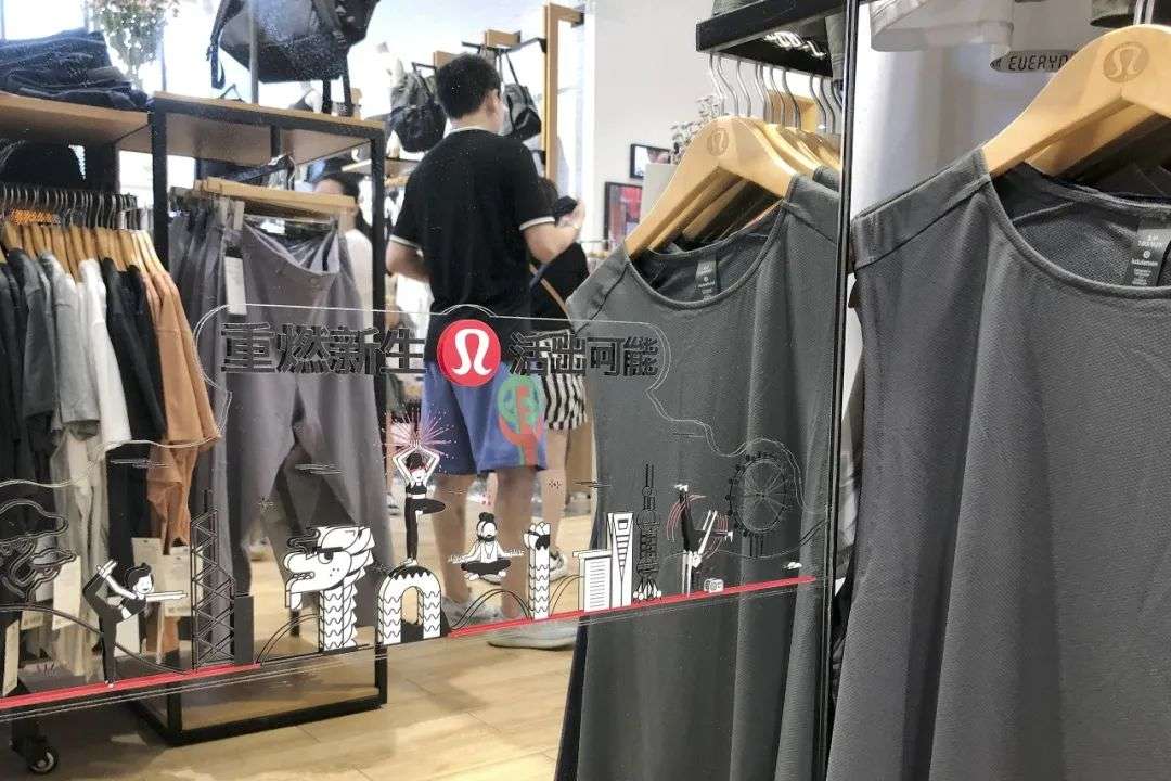 市值超400亿美元，一条瑜伽裤如何成就全球第二大运动服饰品牌？
