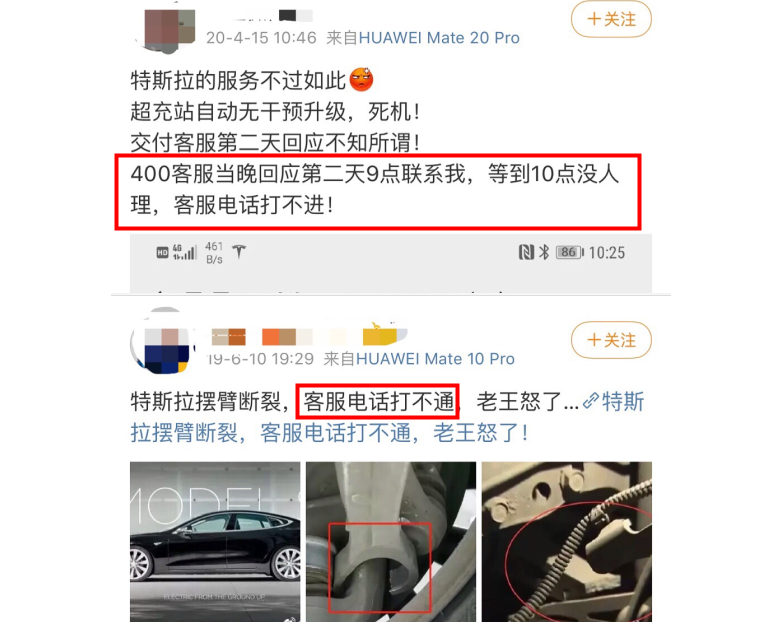 为什么特斯拉杀不死中国造车新势力？