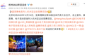 被游戏连接的未来，将成为怎样的「超级数字世界」？