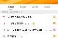 纸吸管、肯德基木勺被“骂”上热搜，食品行业的环保路怎么这么难走？