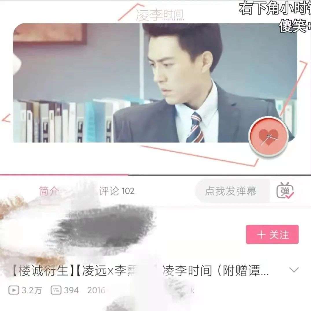 ​搞姬时代，了不起的CP