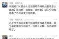 为什么特斯拉杀不死中国造车新势力？