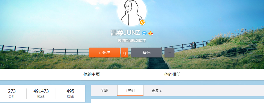 2021了，你还在微博冲浪吗