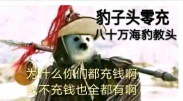 抽卡：二次元游戏真正的战争