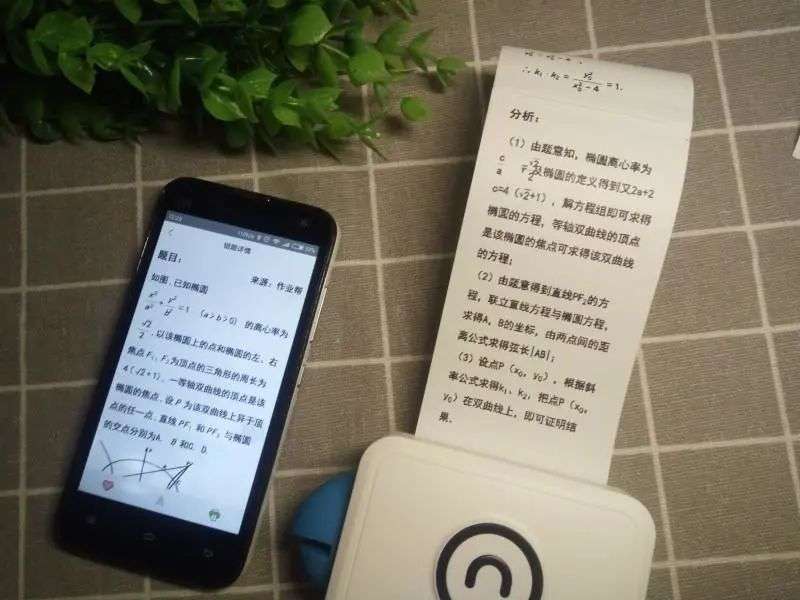 张一鸣押注的“教育硬件”，是个什么市场？