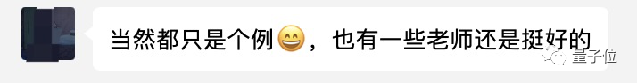 上海名校CS专业第一本科生：我5天里打工3天，丝毫不影响GPA，可见「教学」有多荒谬