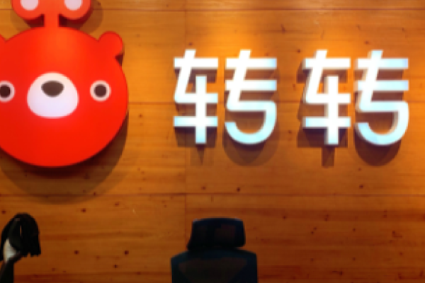 ​二手市场专业化之下，转转迎来流量败局