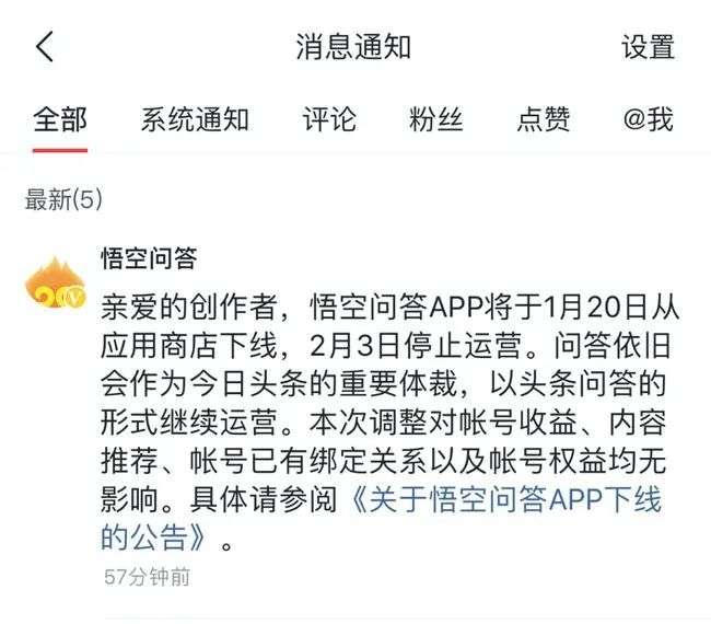 知乎十年，大V出圈难