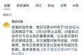知乎十年，大V出圈难