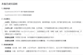 2020小家电品牌营销报告：新消费人群拉动品类创新，国货品牌凭借KOL突围