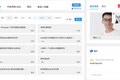 开发在线IDE协同开发环境，「极客神灯」想做程序员AI远程面试创新者