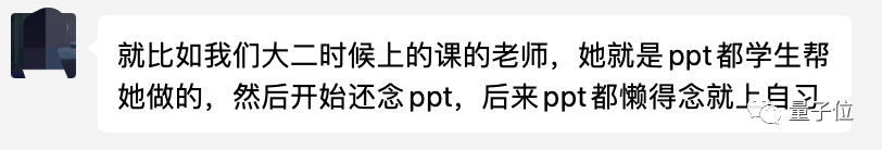 上海名校CS专业第一本科生：我5天里打工3天，丝毫不影响GPA，可见「教学」有多荒谬