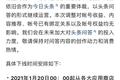 悟空问答亲历者：一个差点干翻知乎的产品，怎么就没了？