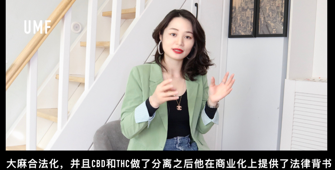 工业大麻护肤，能再造一个完美日记吗？