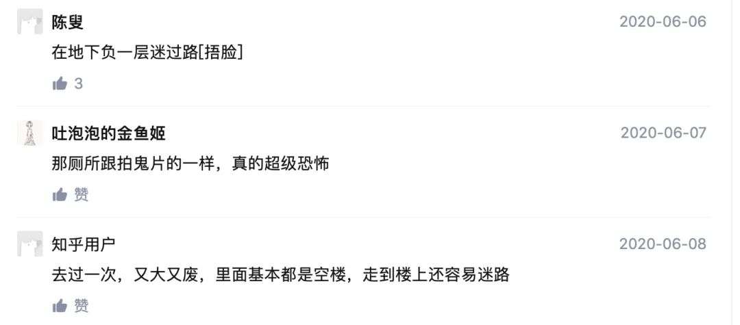 明发集团复牌暴跌60% 重点商业项目靠夜宵一条街、超市撑着