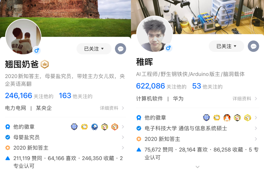 知乎十年，大V出圈难