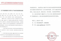 “宝能系”姚氏兄弟分家，造车惹的祸？