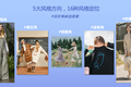 从服装零售到时尚科技：走进茵曼的世界