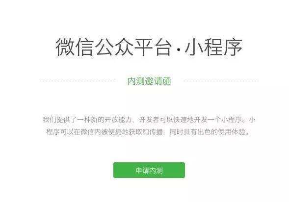 微信十年：它的第一次你还记得吗？