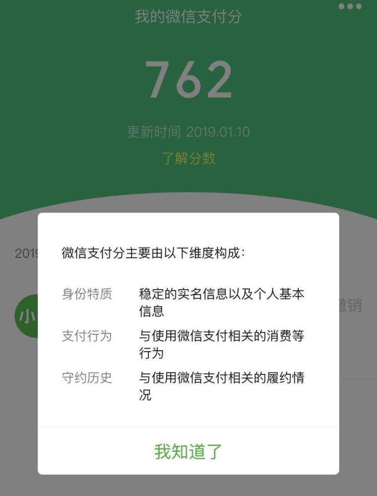 微信十年：它的第一次你还记得吗？