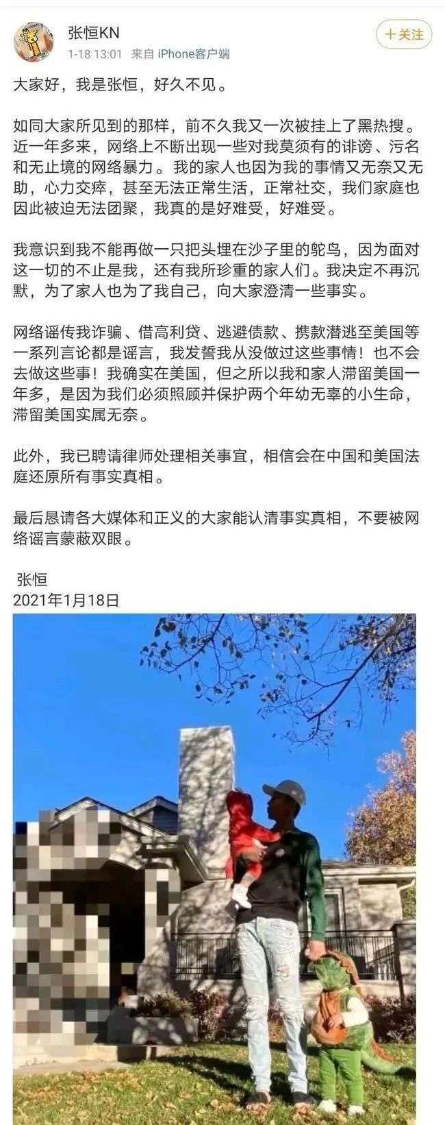 从拼多多说起：你不能只懂广告，不懂舆论