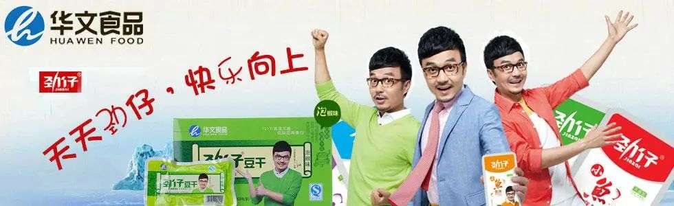 2020全球食品饮料行业年度IPO事件：细分与专业成就了今天，但伟大远不止于此