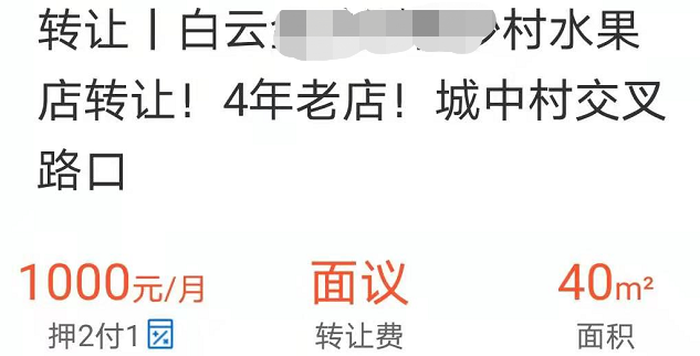 开一间快递驿站能挣多少钱？