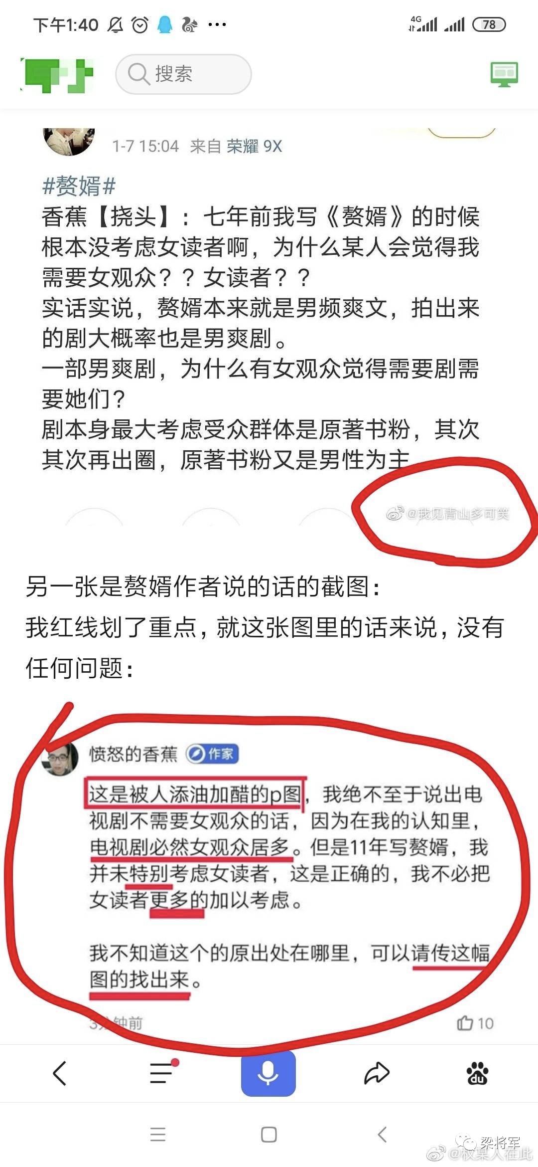 从拼多多说起：你不能只懂广告，不懂舆论