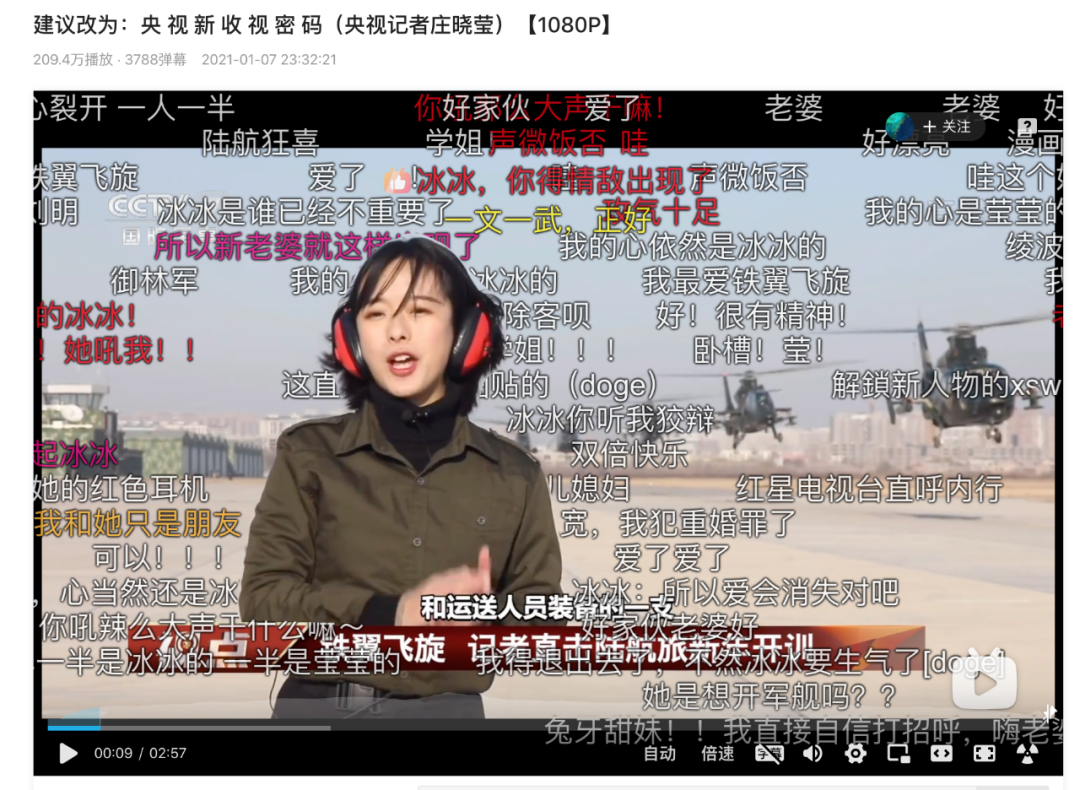 “国家队”上场，年轻人的心都是冰冰的了？