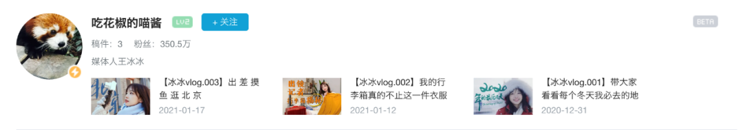 “国家队”上场，年轻人的心都是冰冰的了？