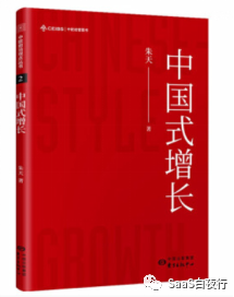 展望中国SaaS 2021~2025 —— 长期增长下的机遇