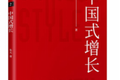 展望中国SaaS 2021~2025 —— 长期增长下的机遇