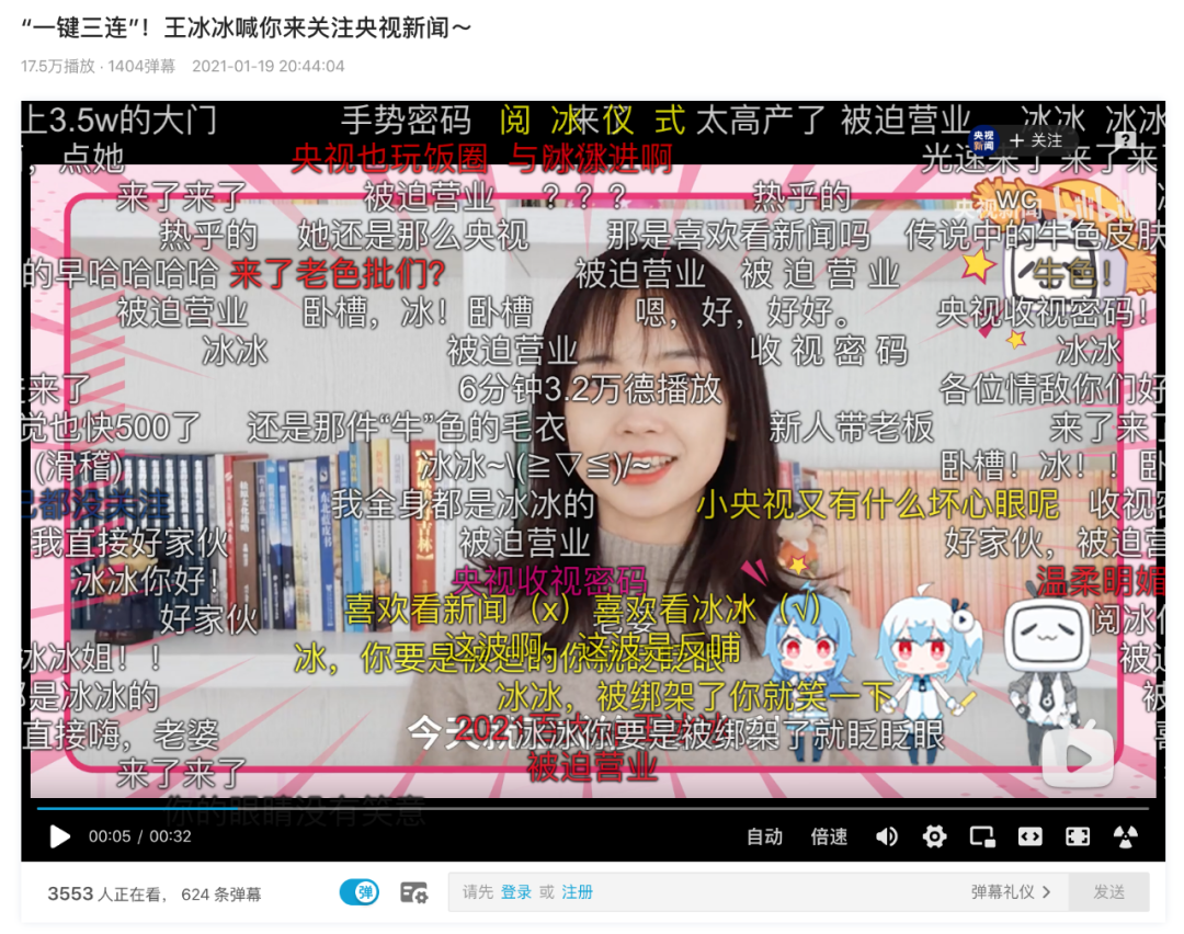 “国家队”上场，年轻人的心都是冰冰的了？