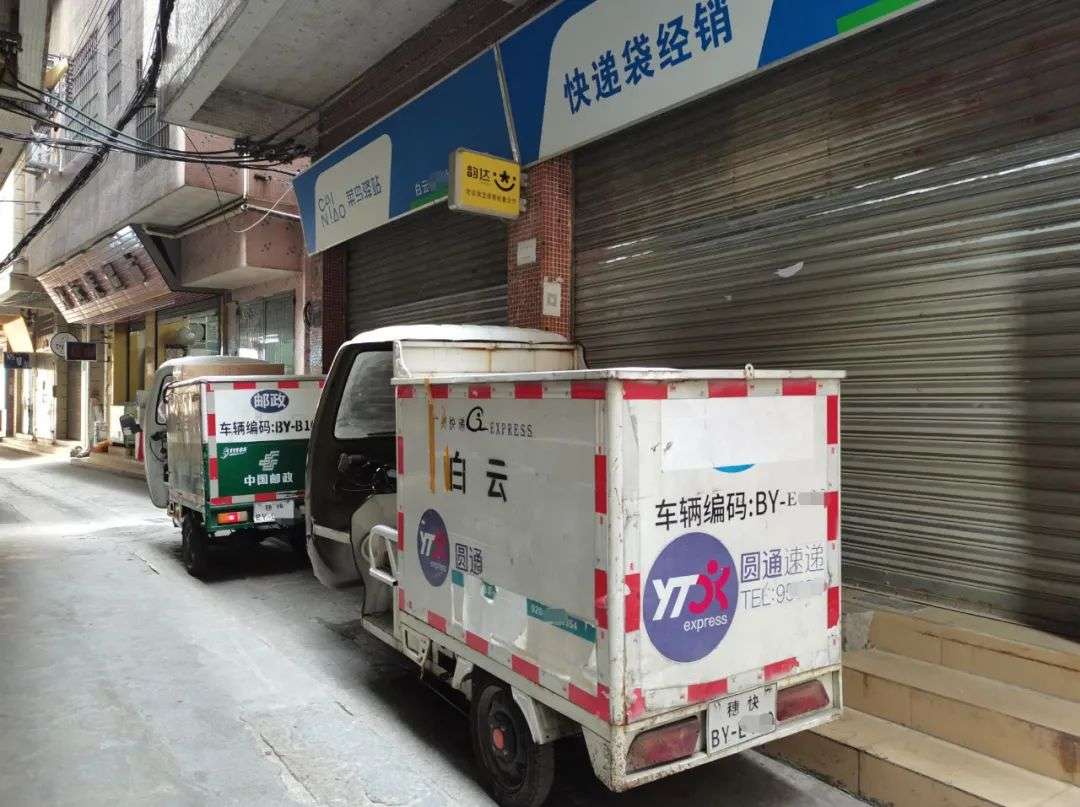 开一间快递驿站能挣多少钱？
