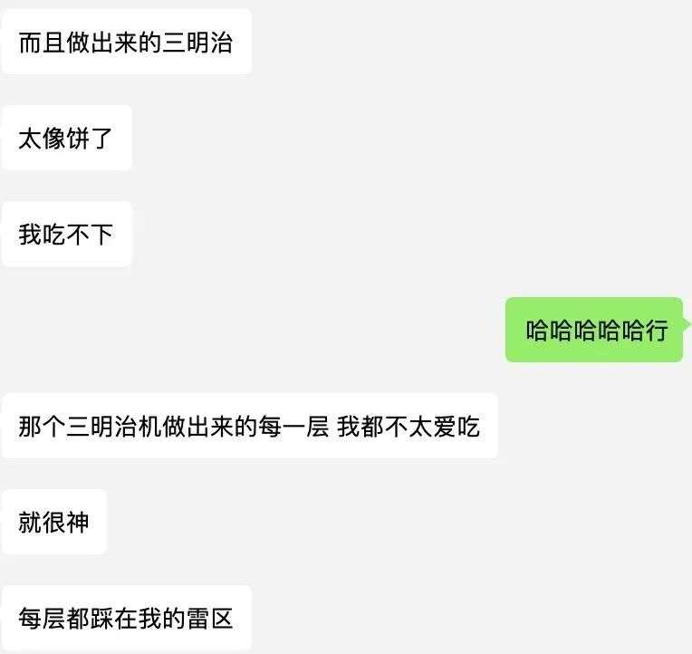 “买了小熊早餐机，我还是每天上班吃包子”