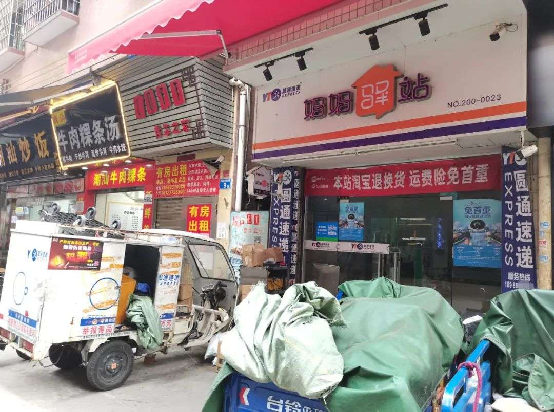 开一间快递驿站能挣多少钱？